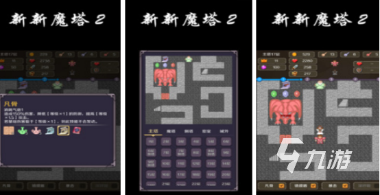 有没有超级玛丽手机版经典版游戏2024耐玩的超级玛丽游戏大全