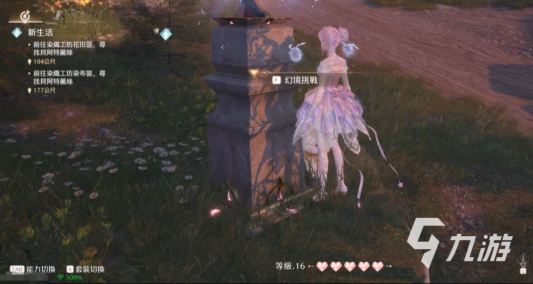 无限暖暖紫穗草花田在哪 紫穗草花田传送点分享