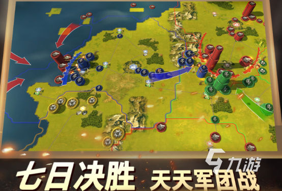 有趣的策略游戏带兵打仗推荐2024耐玩的带兵打仗策略手游排名