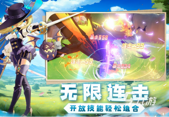 有没有耐玩的mmorpg游戏2024高人气mmorpg手游合集