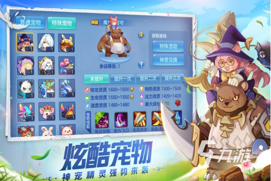 有没有耐玩的mmorpg游戏2024高人气mmorpg手游合集