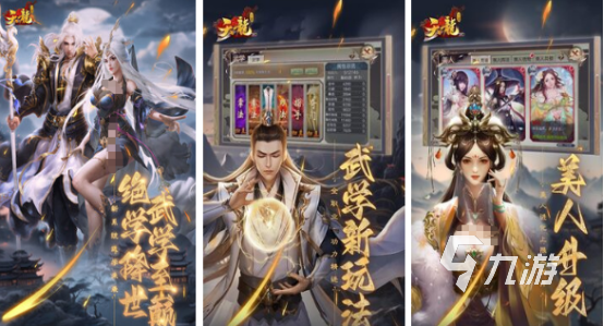 有没有耐玩的mmorpg游戏2024高人气mmorpg手游合集