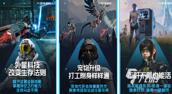 有没有耐玩的mmorpg游戏2024高人气mmorpg手游合集