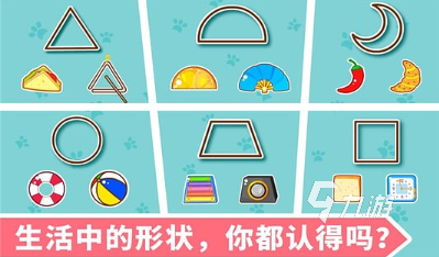 热门的3岁小朋友玩的游戏大全 2024耐玩的幼儿游戏合集