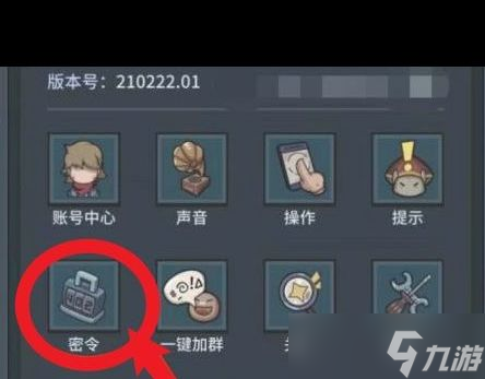 《提灯与地下城》2月2日密令是什么？提灯与地下城攻略详情