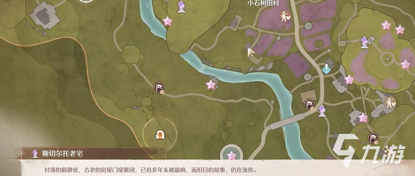 无限暖暖奇想香氛怎么获取 无限暖暖奇想香氛获取技巧