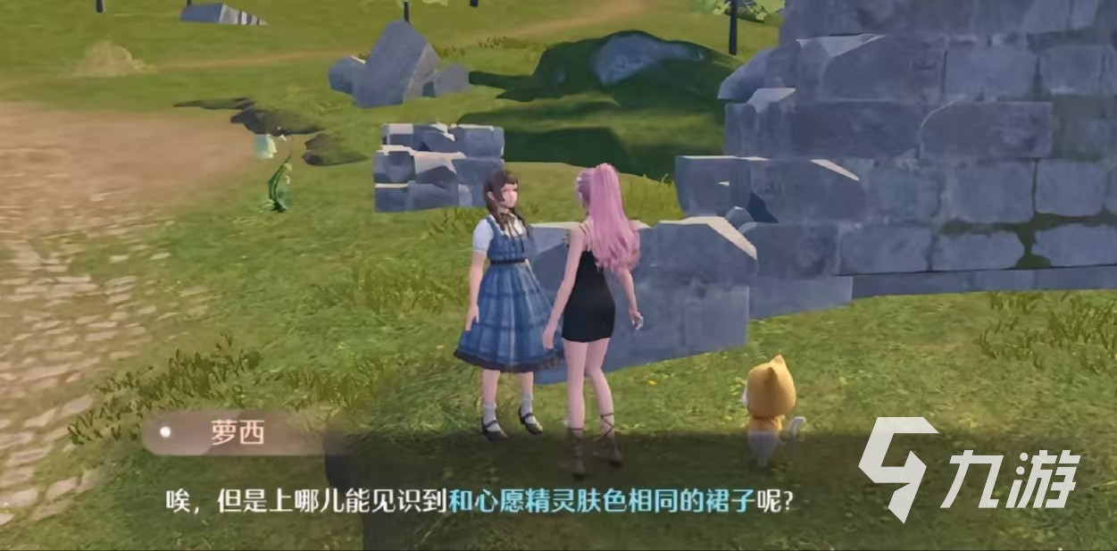 无限暖暖见闻点亮灵感伪装色攻略 无限暖暖见闻点亮灵感伪装色任务怎么做
