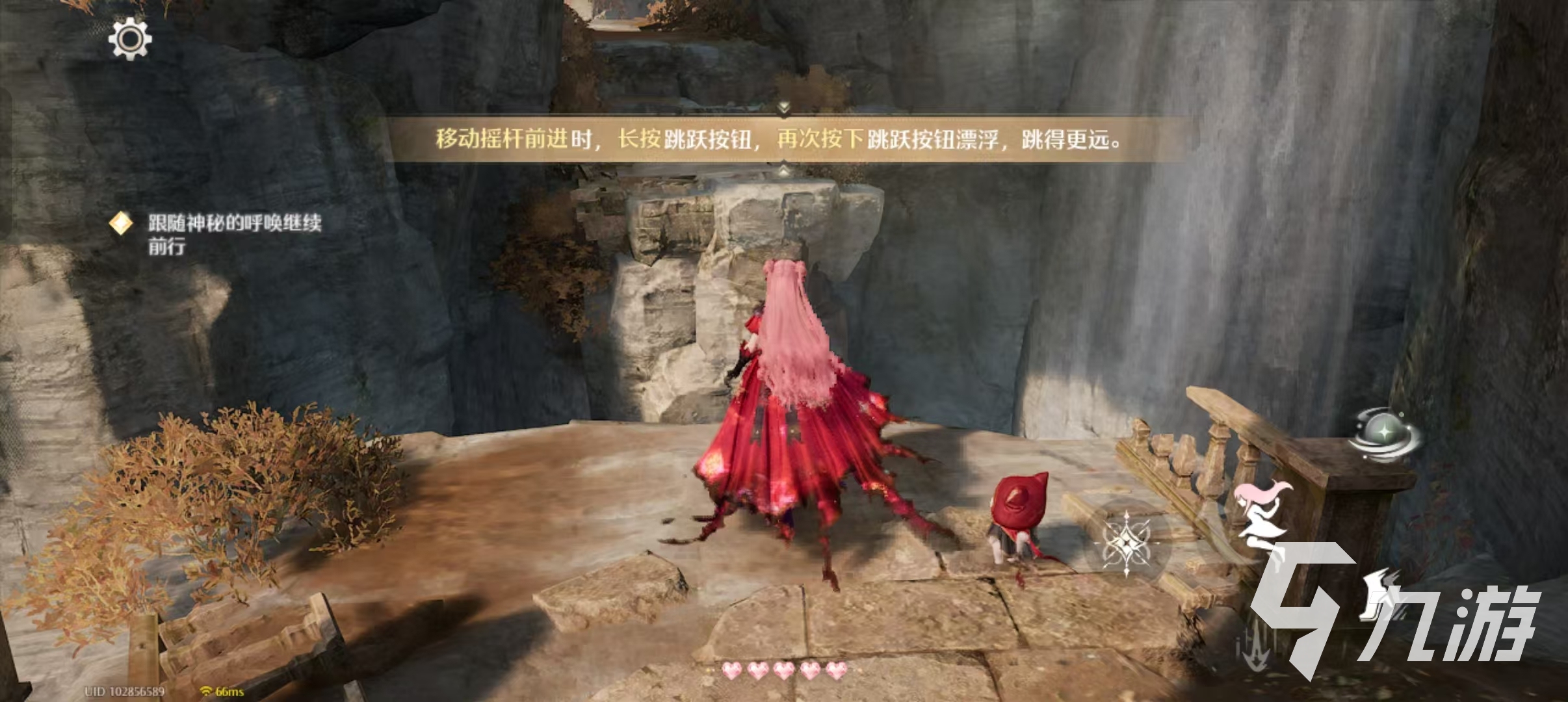 无限暖暖开局跳跃教程 无限暖暖跳跃技巧介绍