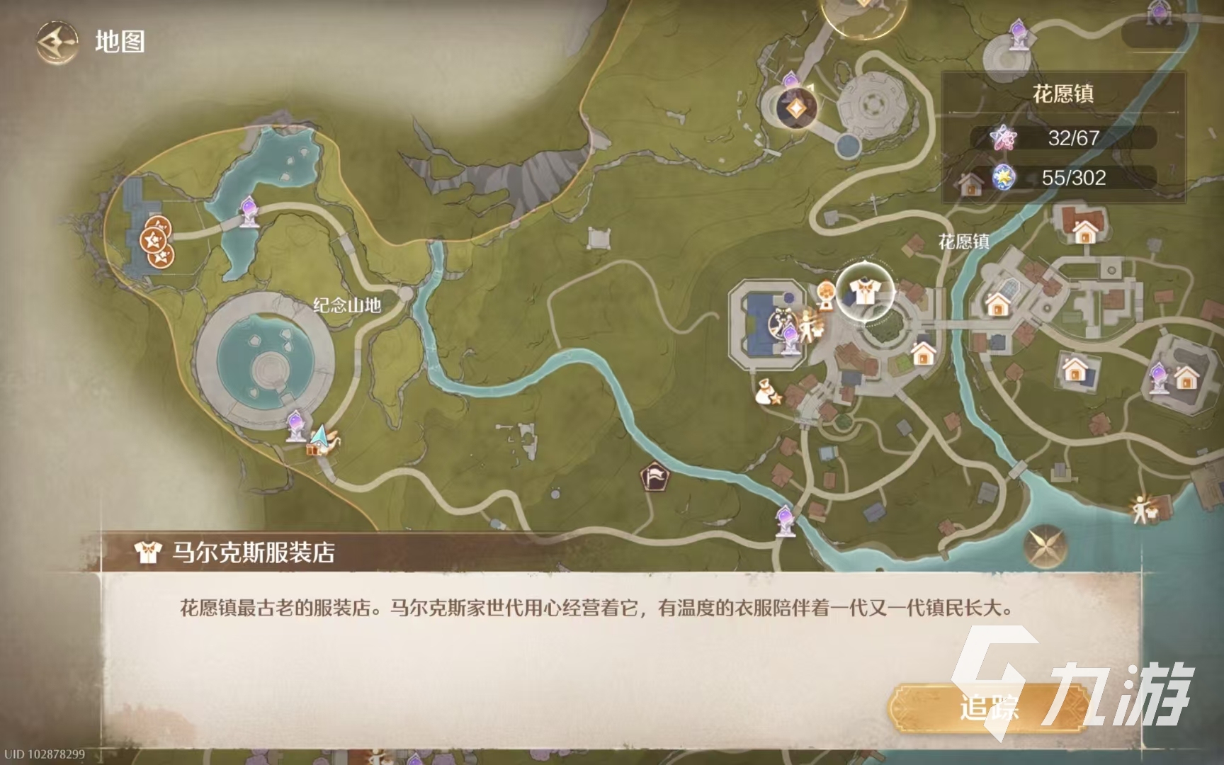 无限暖暖见闻伪装色怎么过 无限暖暖见闻伪装色攻略