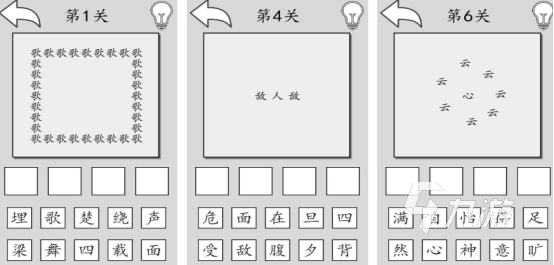 好玩的猜成语游戏在哪里下载 超高人气的猜成语手游推荐2024