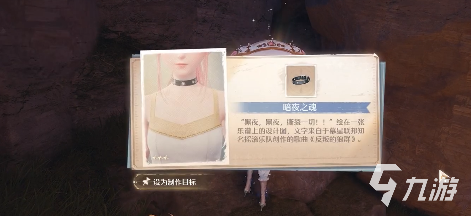 无限暖暖宝箱攻略分享 无限暖暖中宝箱会固定刷新吗