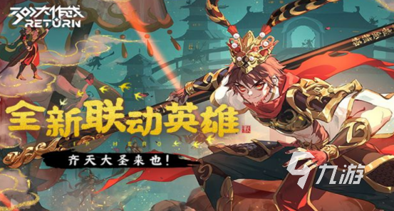高人气的八人游戏有哪些 必玩的多人手游推荐大全2024