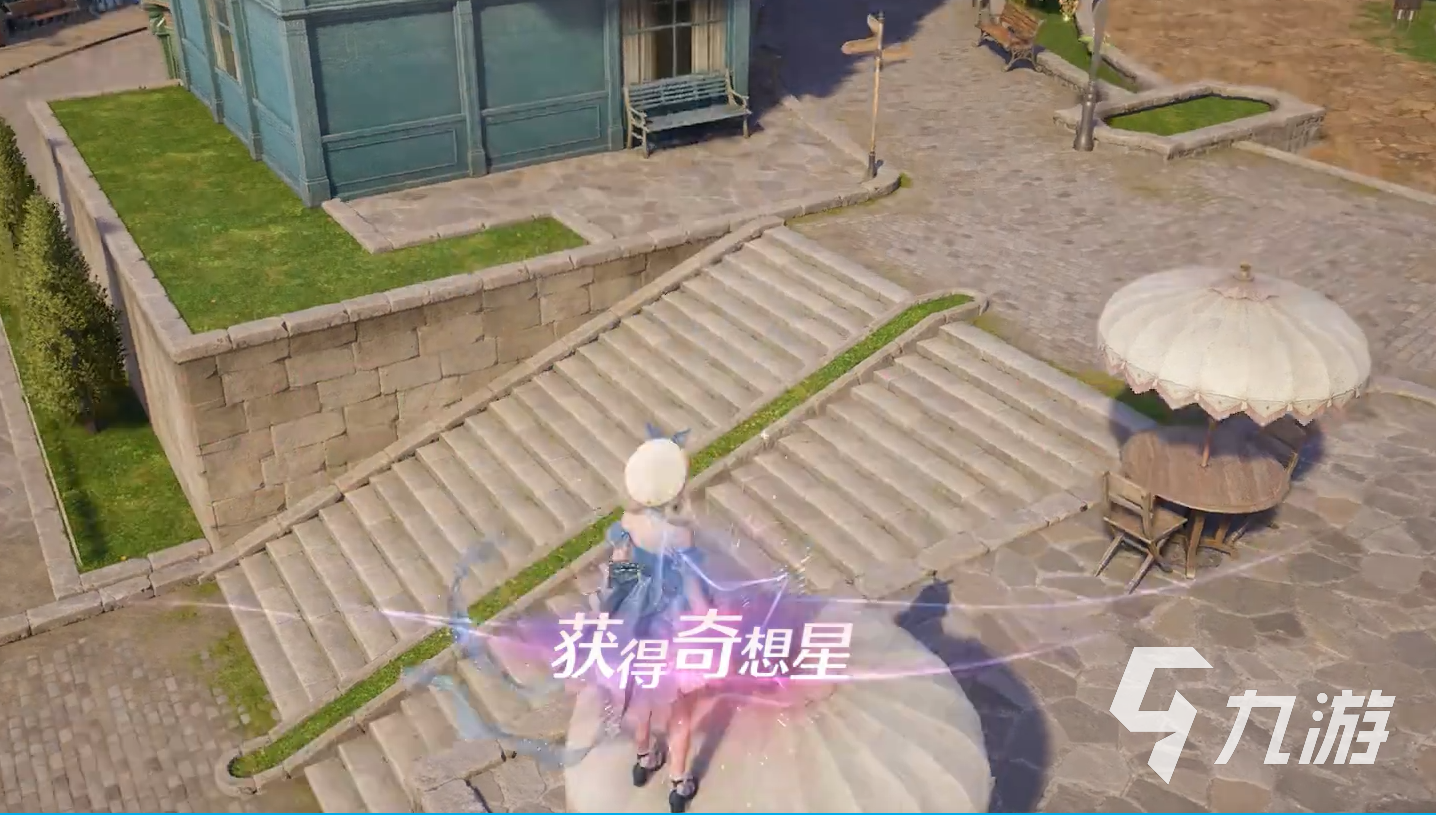 无限暖暖伞上的奇想星怎么获得 无限暖暖伞上的奇想星获得方案推荐