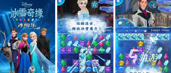 有趣的爱莎公主游戏有哪些 2024耐玩的公主手游排行合集
