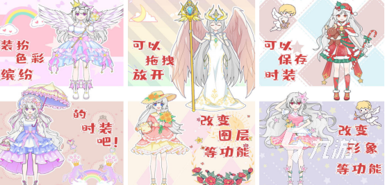 有趣的爱莎公主游戏有哪些 2024耐玩的公主手游排行合集
