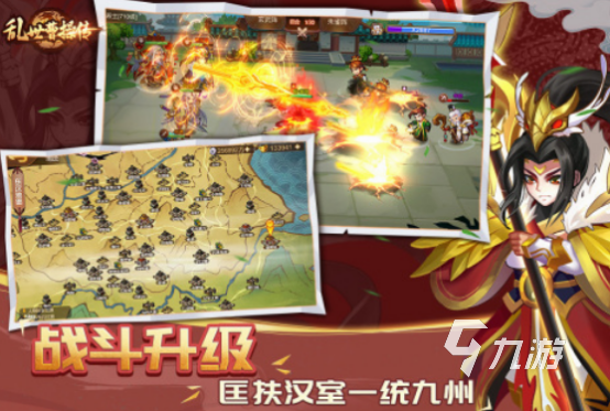 耐玩的三国单机在哪里下载 2024热门的三国单机游戏下载合集