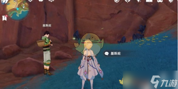 《原神》纳塔悬木人隐藏宝箱获取方法