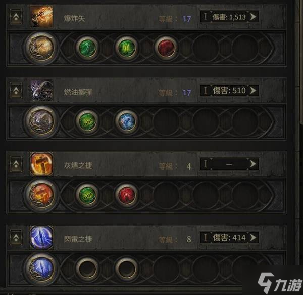 《流放之路2》爆炸箭流猎巫人配装加点推荐