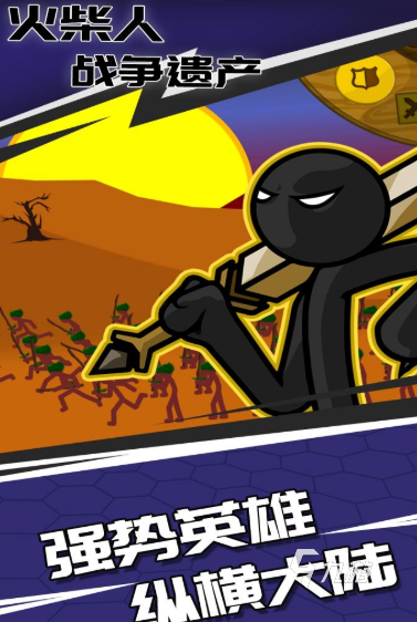 耐玩的火柴人游戏全部合集2024 热门有趣的火柴人游戏介绍