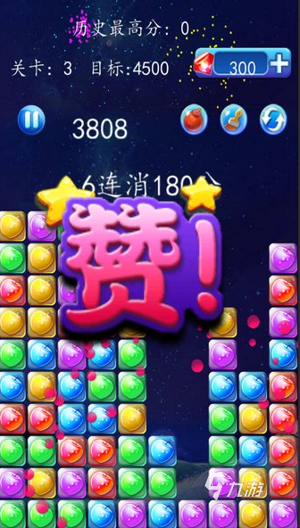 火爆的消星星游戏免费版合集2024 好玩的消星星游戏一览