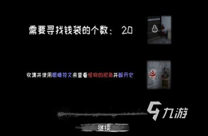 耐玩的解码游戏下载介绍2024 热门有趣的解码游戏推荐