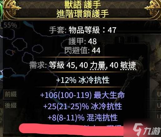 《流放之路2》召唤流开荒配装加点教程 狱术士开荒攻略
