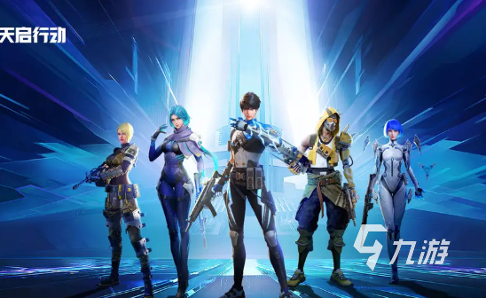 火爆的5v5枪战手游下载介绍2024 优质的5v5枪战手游大全