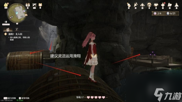 无限暖暖涟漪之窖全收集攻略大全