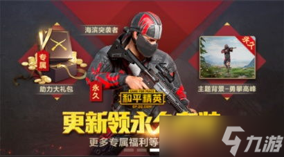 和平精英进不了游戏里,为什么和平精英进不去游戏一直显示网络繁忙