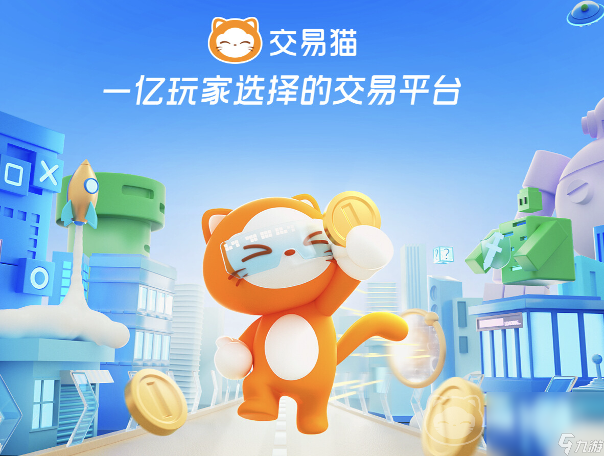 王者荣耀账号交易平台分享 王者荣耀账号在哪里出售