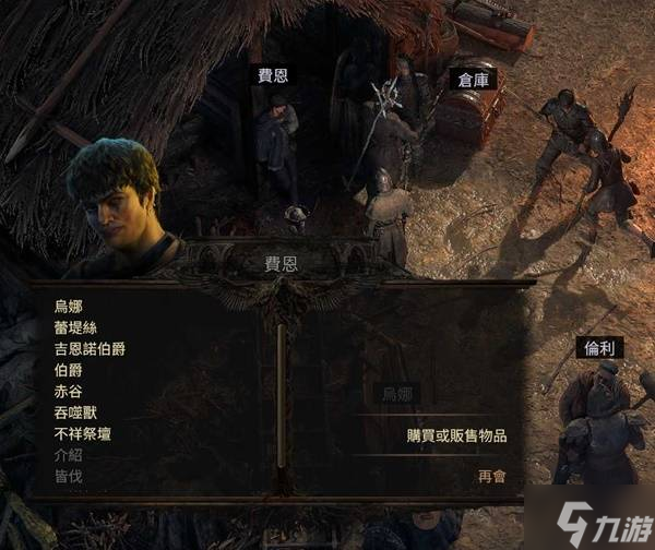 《流放之路2》武僧开荒天赋与技能推荐