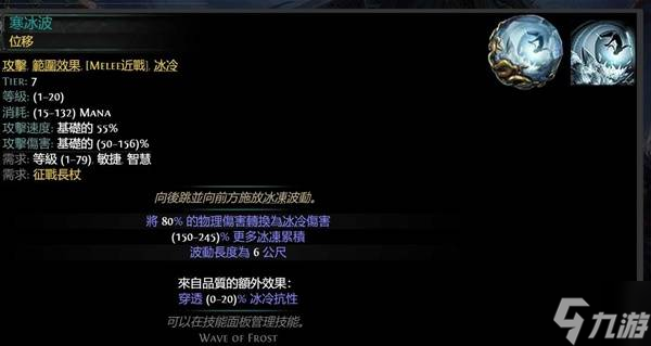 《流放之路2》武僧开荒天赋与技能推荐