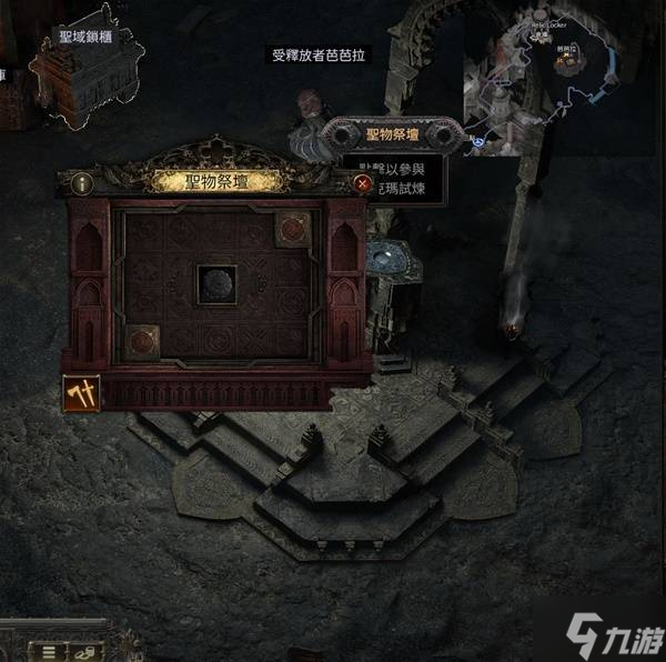 《流放之路2》升华前置任务攻略 升华试炼详解