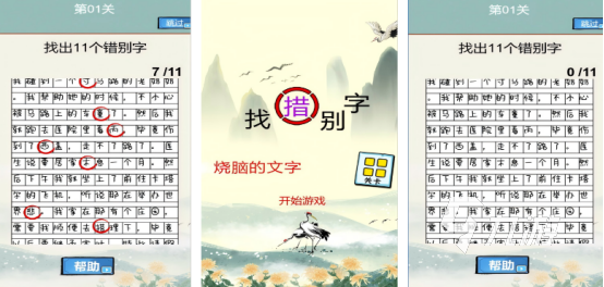 高人气的娱乐游戏有哪些 2024耐玩的休闲娱乐手游Top10