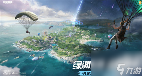 和平精英s22赛季什么时候更新 和平精英s22赛季更新时间介绍攻略