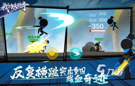 好玩的武侠手游推荐 2024经典的武侠手游大全