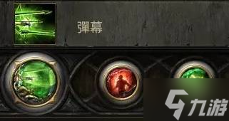 《流放之路2》三捷大狙流锐眼配装加点分享