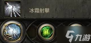 《流放之路2》三捷大狙流锐眼配装加点分享