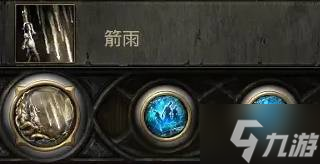 《流放之路2》三捷大狙流锐眼配装加点分享