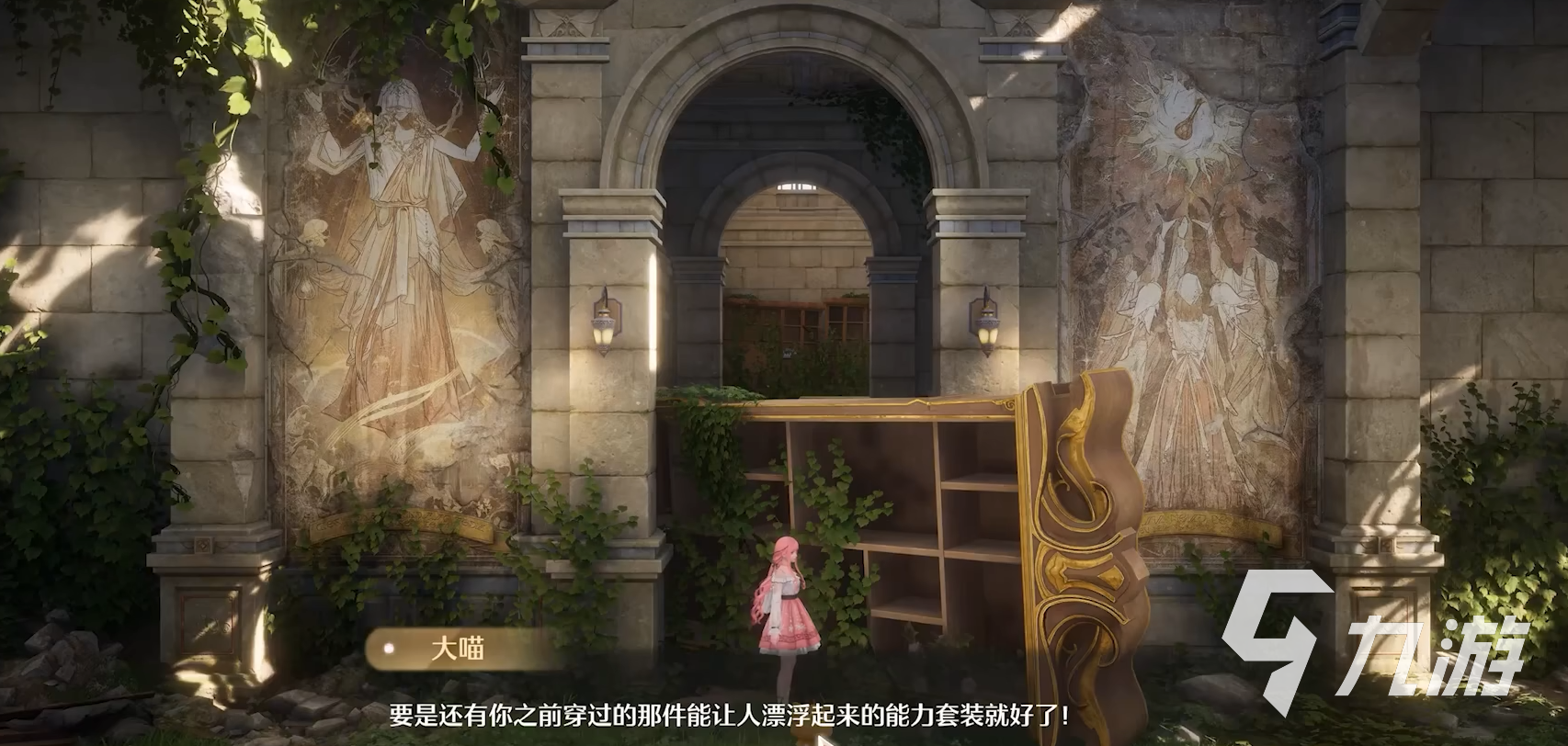 无限暖暖任务怎么做 无限暖暖任务分享