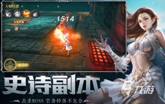 热门的天使游戏前五名 经典的天使游戏排行2024