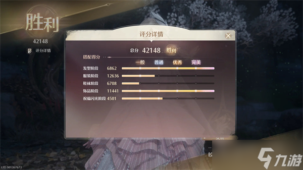无限暖暖心愿金蔷薇材料-心愿金蔷薇制作方法