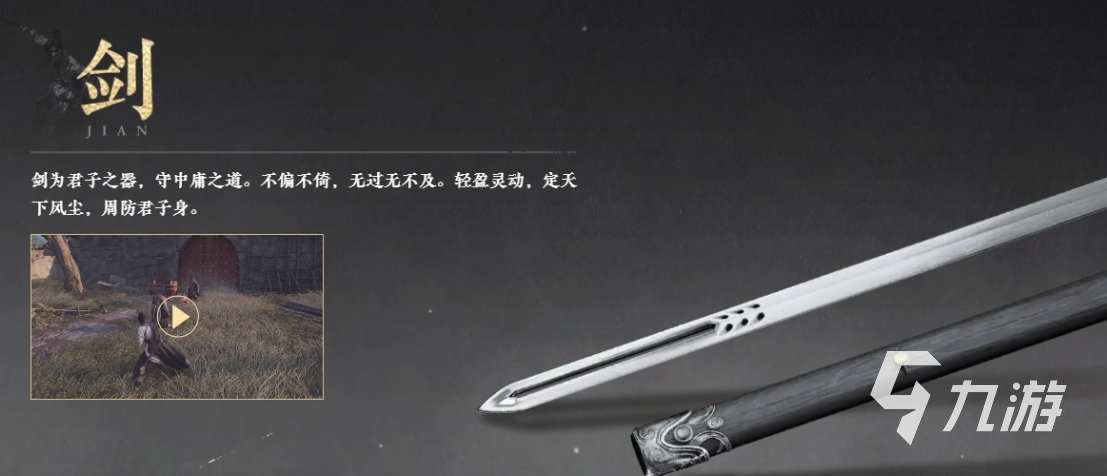 燕云十六声伤害加成怎么提升 燕云十六声伤害加成提升技巧一览