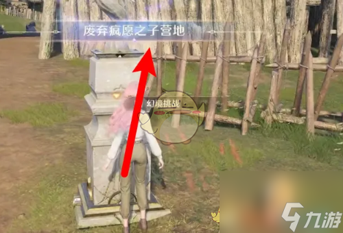 无限暖暖碧蓝的秘密隐藏洞窟位置