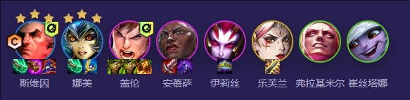 《云顶之弈》S13外交乌鸦阵容推荐