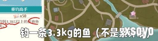 无限暖暖心愿原野游记第5天攻略 第5天怎么做