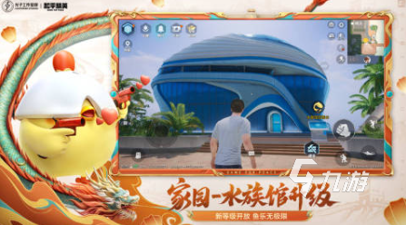2024世界三大电子竞技游戏排行榜 有趣的电子竞技游戏合集