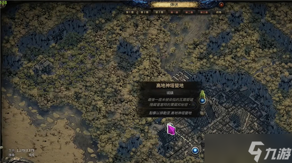流放之路2牺牲之心找不到地图怎么办