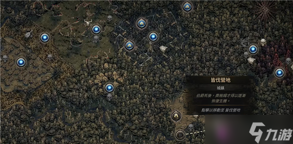流放之路2牺牲之心找不到地图怎么办