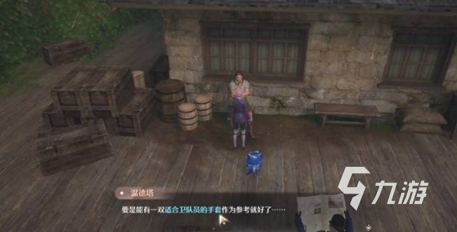 无限暖暖见闻任务怎么做 无限暖暖见闻任务攻略